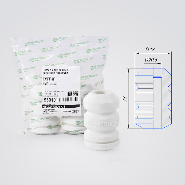 Буфер хода сжатия передней подвески для ВАЗ 2108