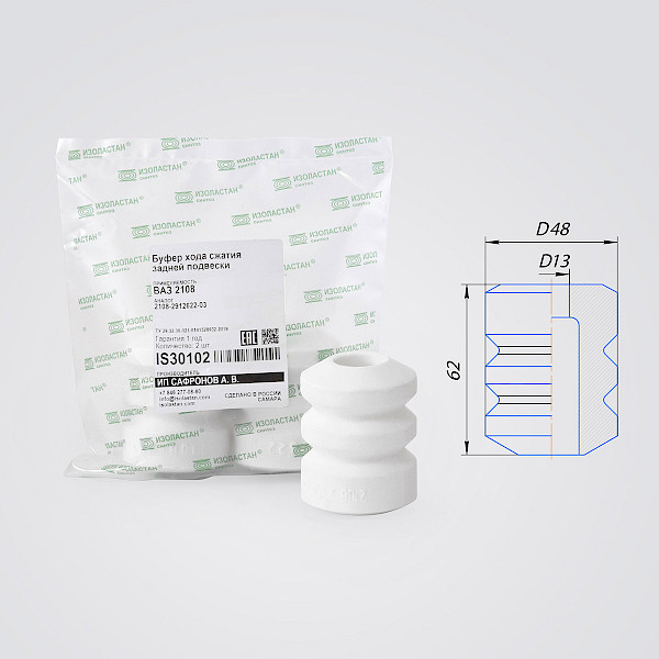 Буфер хода сжатия задней подвески для ВАЗ 2108