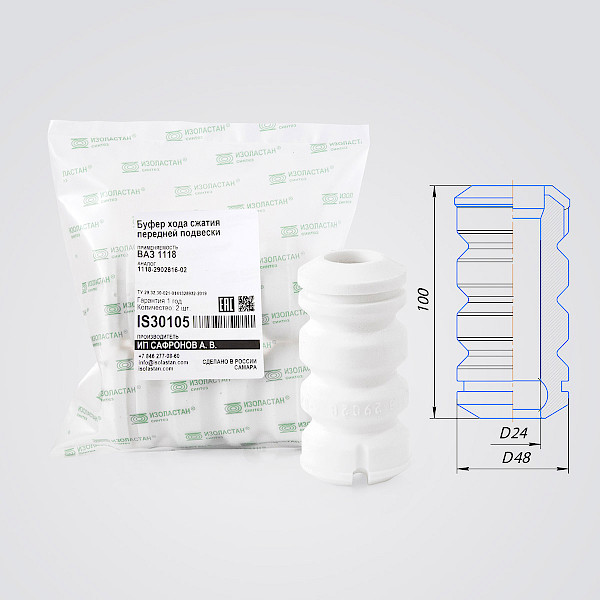 Буфер хода сжатия передней подвески для ВАЗ 1118