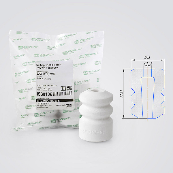 Буфер хода сжатия задней подвески для ВАЗ 1118