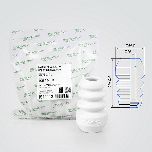 Буфер хода сжатия передней подвески KIA Spectra