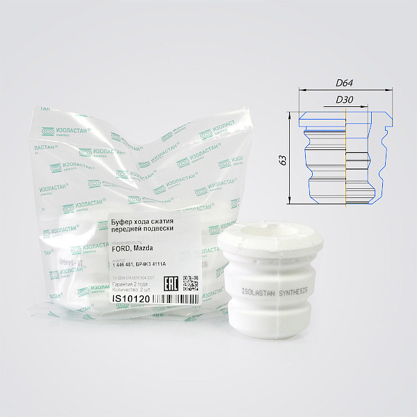 Буфер хода сжатия передней подвески Ford (1 446 481), Mazda (BP4K3 4111A). Гарантия 2 года.