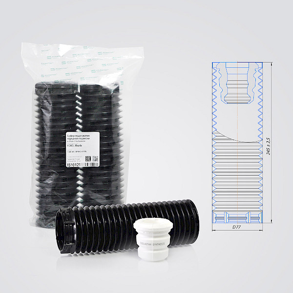 Буфер хода сжатия передней подвески Ford (1 446 481), Mazda (BP4K3  4111A) с пыльником. Гарантия 2 года.