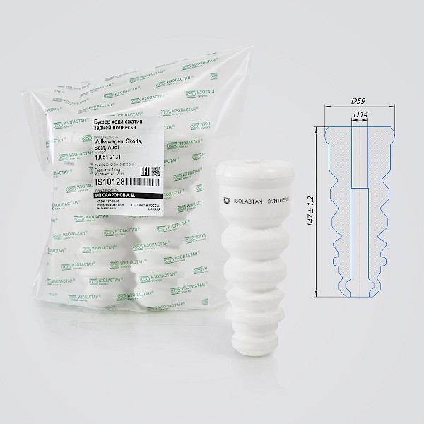 Буфер хода сжатия задней подвески VAG