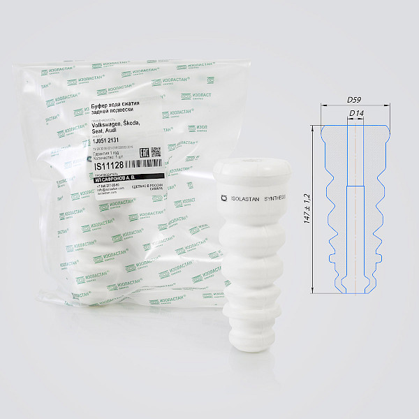 Буфер хода сжатия задней подвески VAG