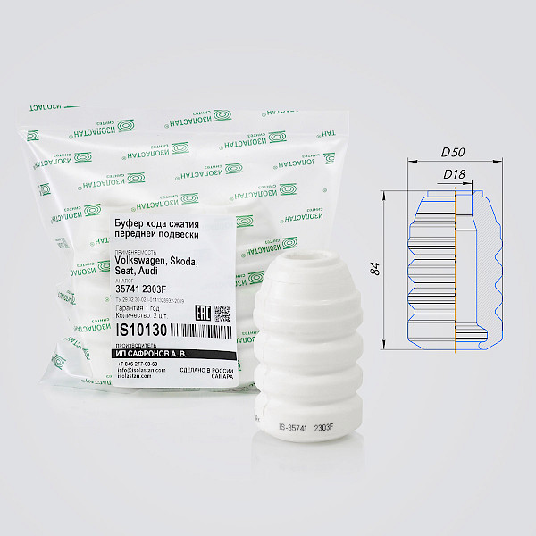 Буфер хода сжатия передней подвески VAG